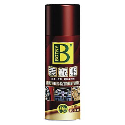车用保养上光保赐利表板蜡