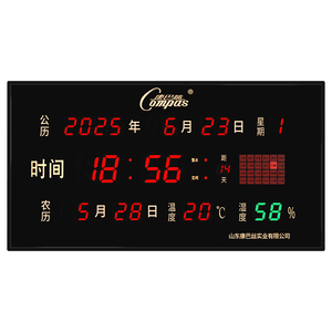 康巴丝万年历电子钟2025年新款智能客厅插电超薄壁挂大数字时钟表