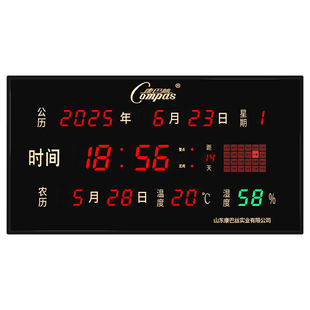 康巴丝万年历电子钟2025年新款智能客厅插电超薄壁挂大数字时钟表