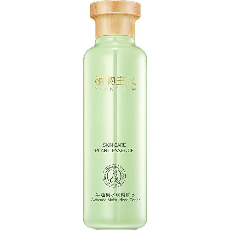 植物主义爽肤水可湿敷专用补水保湿水可用水乳套装护肤品适孕妇女