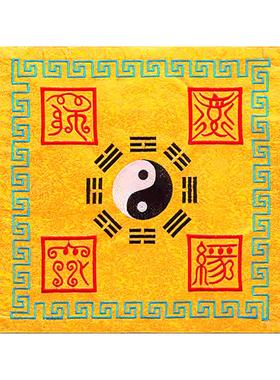 刺绣盖经布经书盖织锦布太极八卦