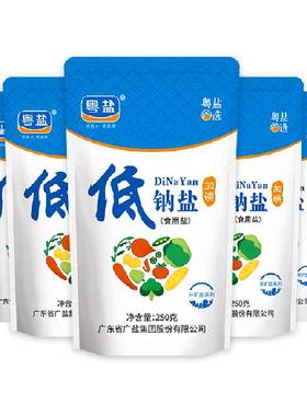 粤盐低钠健康井矿盐250g*5包