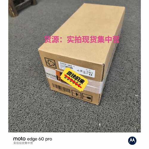 X20CP1484-1 贝加莱 控制器