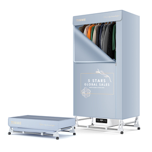 德国品牌免安装 TINME烘干机家用小型可折叠干衣机衣服风干大容量