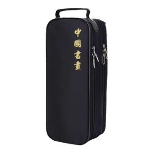 定制文房四宝包笔会包多功能书画包书画工具包大容量便携斜跨包书法国画笔袋毛笔砚台墨汁袋镇尺工具收纳包