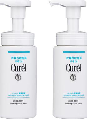 珂润保湿氨基酸清洁洗面奶2瓶