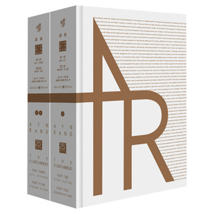 源泉 精装珍藏版 安兰德经典之作 相信奋斗美国精神的奠基人 阿特拉斯耸耸肩 现当代励志成功文学外国小说畅销书籍 新华书店正版