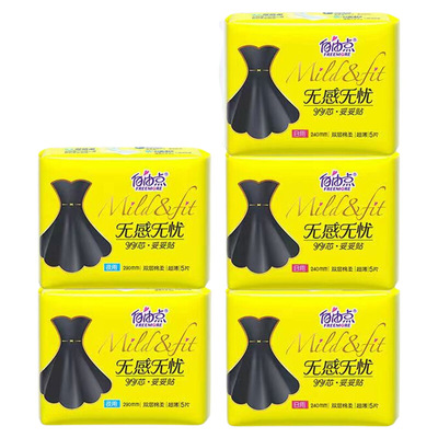 自由点超薄卫生巾|超3000次加购