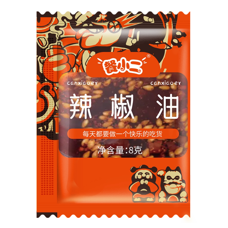 餐小二辣油小包装外卖凉拌酸辣粉