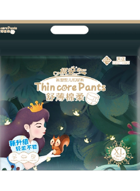 祺安丛林系列拉拉纸尿裤超薄透气