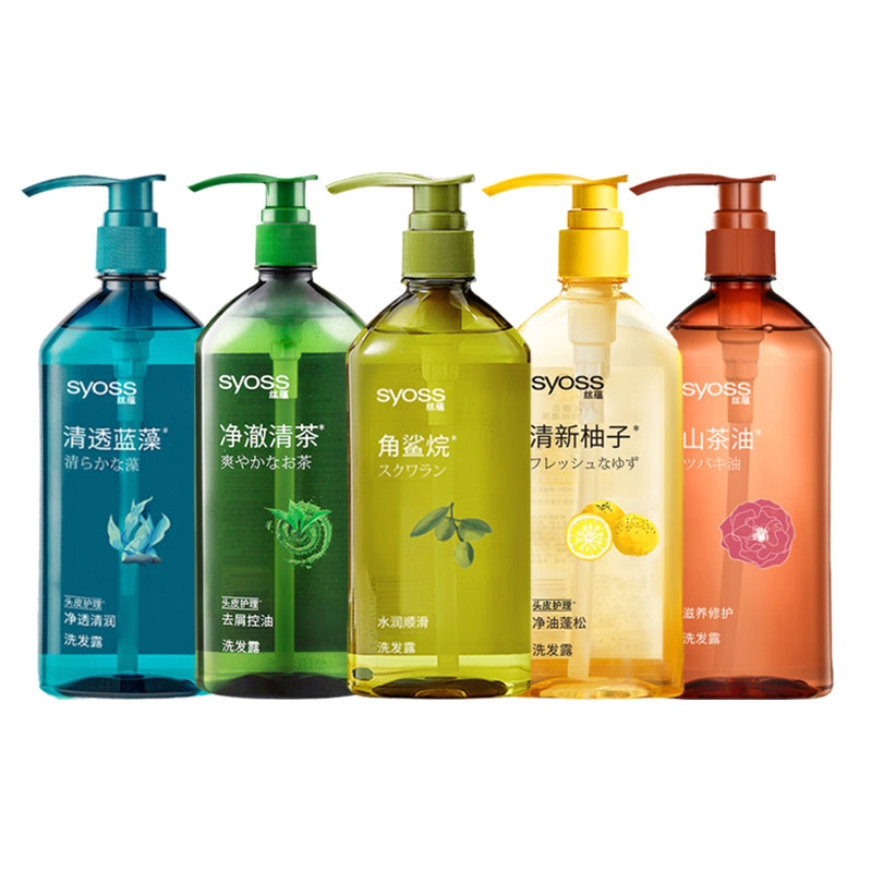 丝蕴洗发水柚子蓬松控油洗发露