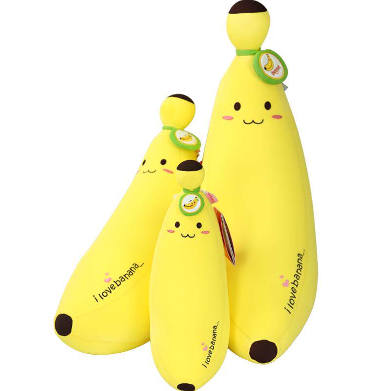 舒宠香蕉公仔玩偶睡觉抱枕女生睡觉无毛绒玩具公仔送女孩儿童女友