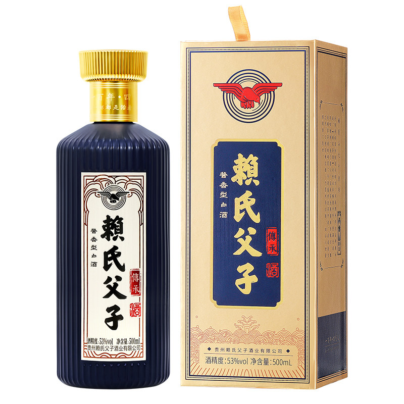 赖氏父子传承酱香型白酒53度