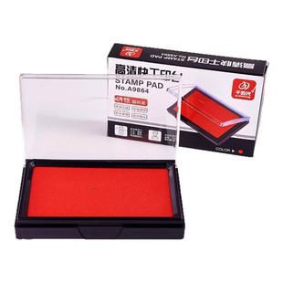 印台红色印泥水性印油印章速干财务会计办公用品盖章圆形金属壳印章盒大号方形按手印小号便携印台