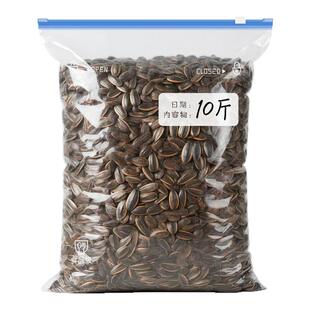 可商用超大号食品密封袋大尺寸食品袋腊肉保鲜加厚拉链式冷冻专用