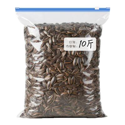 尚易优鲜大码加厚食品级密封袋