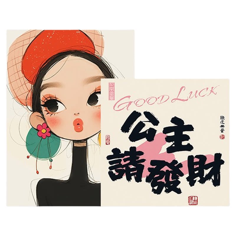 现代多巴胺高级感装饰画摆件