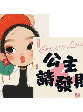 现代多巴胺高级感装饰画摆件