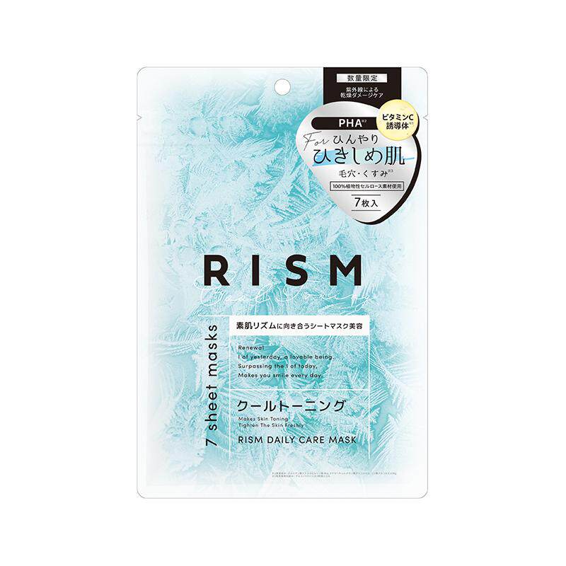 RISM冷感军训晒后修护面膜日本进口补水保湿舒缓大学生神器