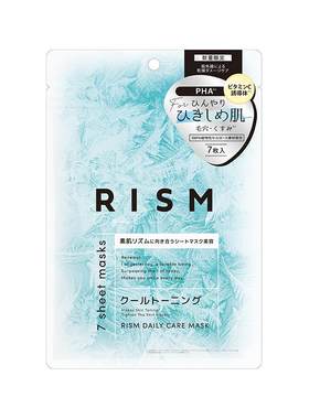 rism晒后修护日本贴片式凉感舒缓