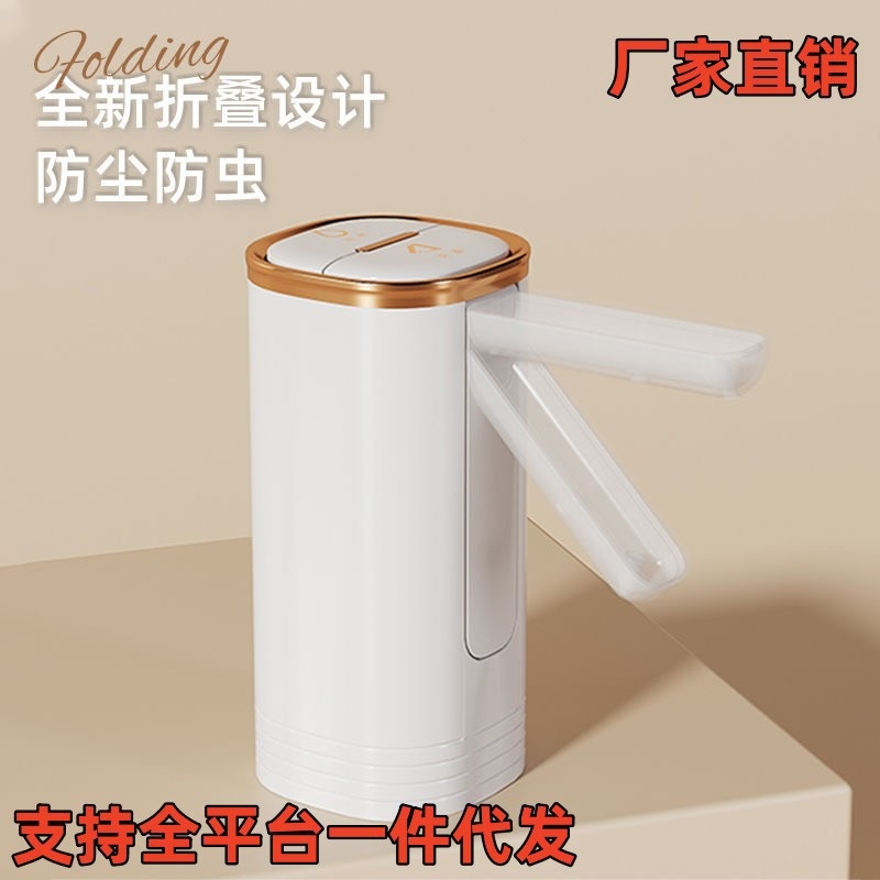 桶装水电动抽水器折叠抽水机一体压饮水机自动水上取水水器矿泉水