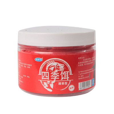 钓鱼饵料懒人免拌饵直接挂钩黑坑野钓腥香鱼饵四季通用不上鱼包退