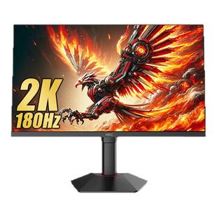 HKC显示器24英寸2K180HZ电竞电脑220屏幕G24H2猎鹰2代G27H2DPro