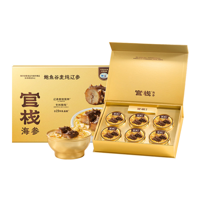 端午礼盒 官栈鲍鱼谷麦炖辽参大连辽参即食海参礼盒装260g*6