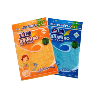 [包邮]百妙植物纤维洗碗巾不沾油清洁巾 1件=10条 多规格独立包装