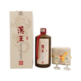 贵州汉王酒传承盛世酒酱香型白酒53度酒体老酒品鉴口粮酒带杯一瓶