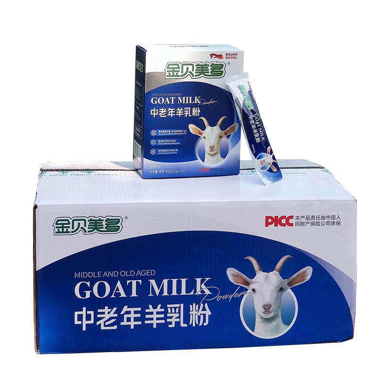 高钙富平羊奶粉中老年金贝美多硒