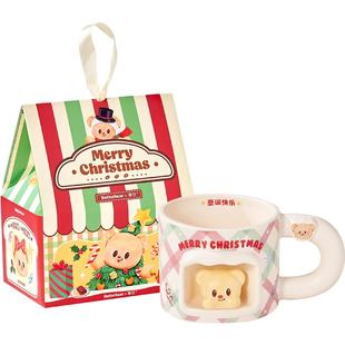 言仓黄油小熊联名面包店马克杯创意可爱陶瓷闺蜜情侣生日礼物