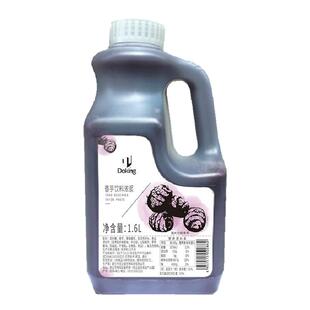 盾皇香芋水果浆1.6L草莓巧克力芒果果浆奶茶店商用果酱原料