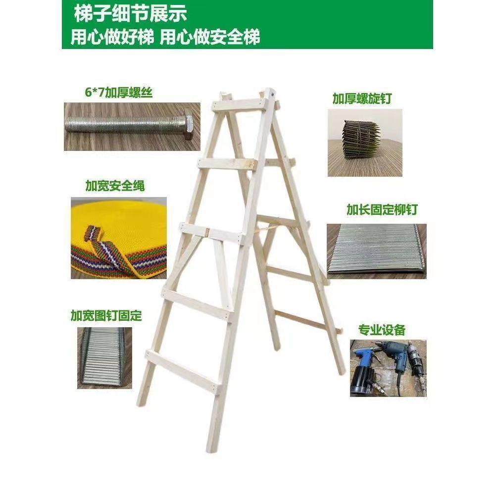 木梯子人字梯可行走多功能实木双侧梯登高工程水电工地使用工程梯