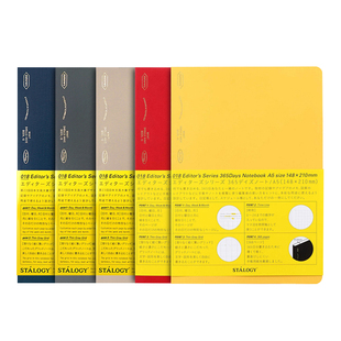 STALOGY编辑系列一日一页日期自填手帐方格纹内页记事笔记本