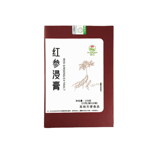 正品修庄红参浸膏浓缩膏产地品牌独立包装自用滋补送老师产妇家人