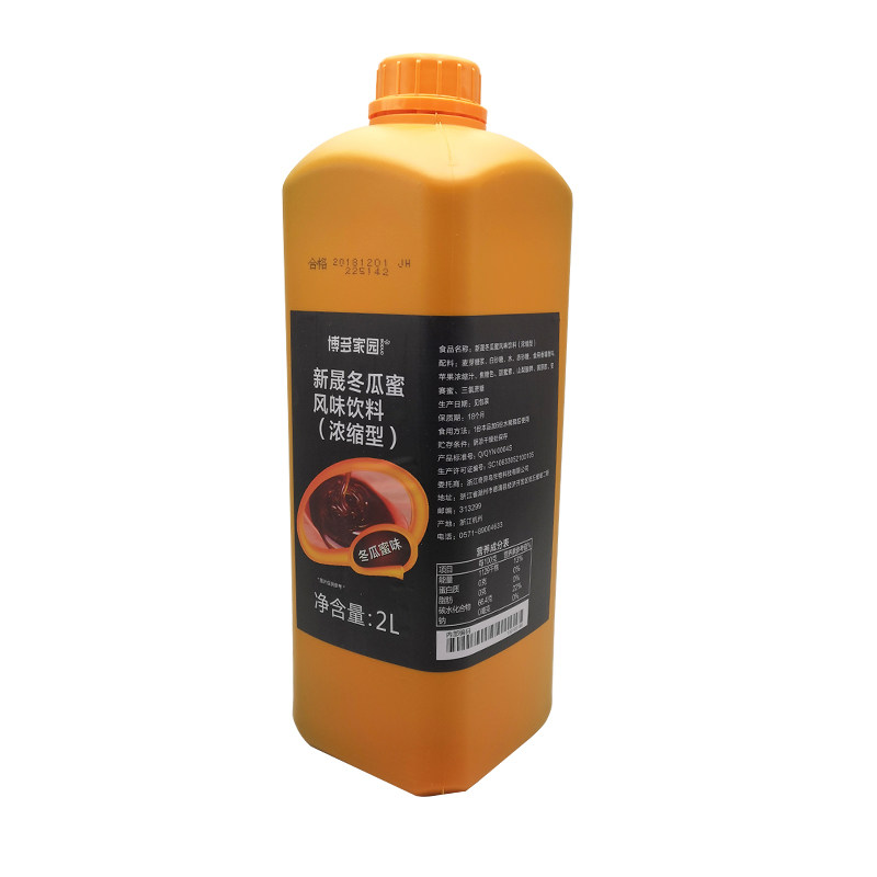 奶茶专用浓缩型冬瓜风味饮料