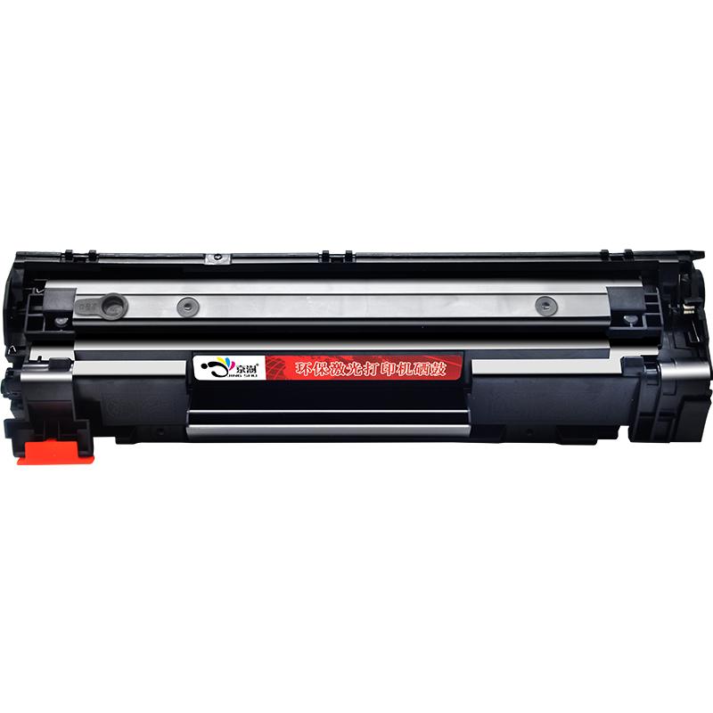 京澍适用HP/惠普硒鼓laserjet M1213nf MFP打印机硒鼓M1213大容量硒鼓M1213NFmfp黑白CE845A粉盒hpC388a晒鼓