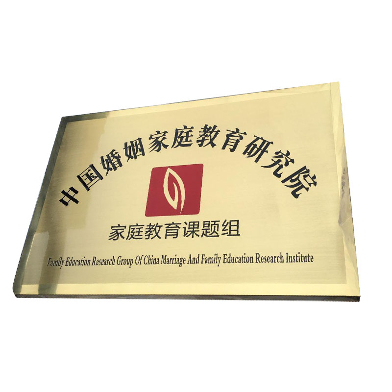 铜牌定制定做不锈钢牌钛金牌公司门牌厂牌挂牌企业牌匾招牌广告牌