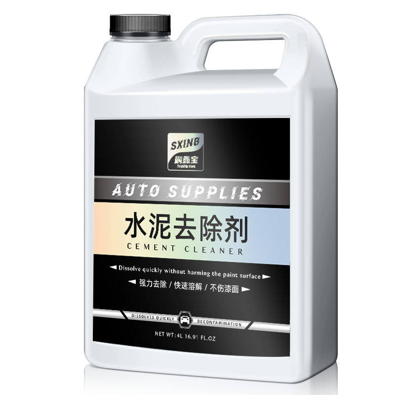 水泥克星汽车清洗剂除玻璃清洁