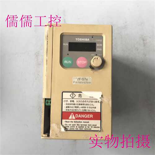 议价东芝变频器 VF-S7E 0.75KW 220V VFS7E-2007P(2) 质量保证