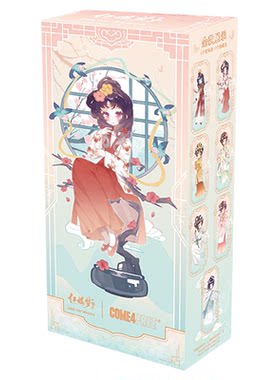 九木杂物社【87版红楼梦】8分可动人偶BJD盲盒手办摆件公仔玩偶