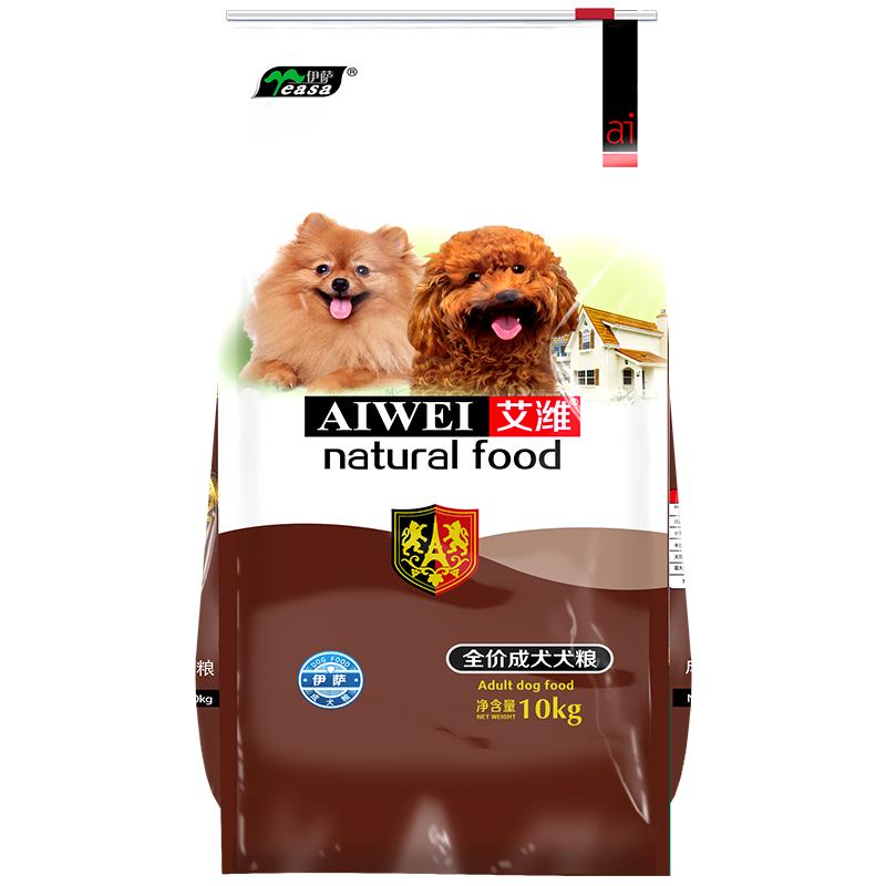 伊萨艾潍10kg20斤狗粮成犬泰迪小型犬金毛边牧专用大型犬通用型