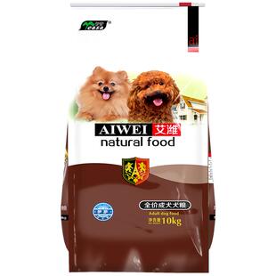 伊萨艾潍10kg20斤狗粮成犬泰迪小型犬金毛边牧专用大型犬通用型