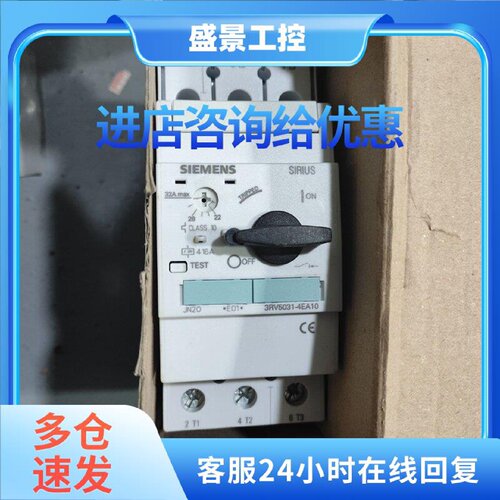议价原装西门子型号3RV5031-4EA10正品SIEMENS型号3rv5031-4ea10