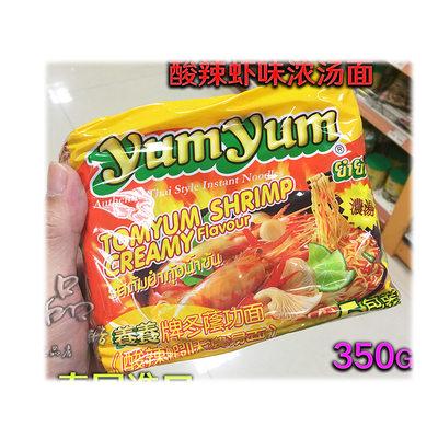 澳门养养牌酸辣虾350g汤面