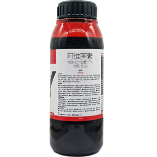 阿维菌素杀虫剂乳油红蜘蛛菜青虫蚜虫白粉虱蔬菜花卉害虫农药正品