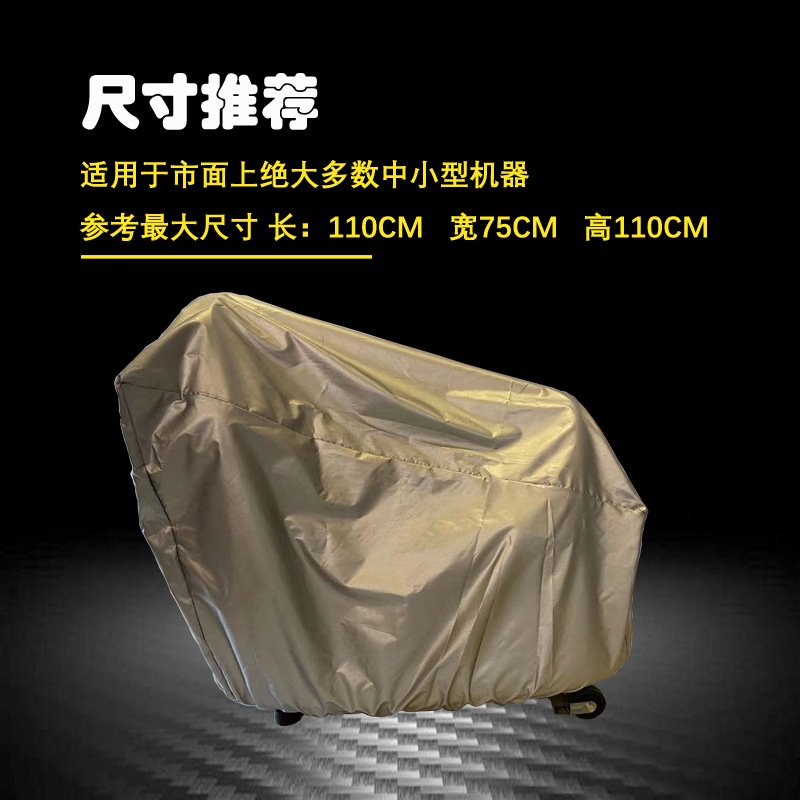 摇摇车罩厂家直销2024新款包防雨摇摇罩邮投币电动车防水防晒防漏