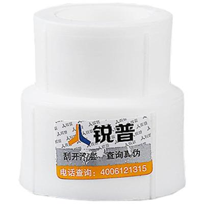 ppr直接20热熔管变径水管配件