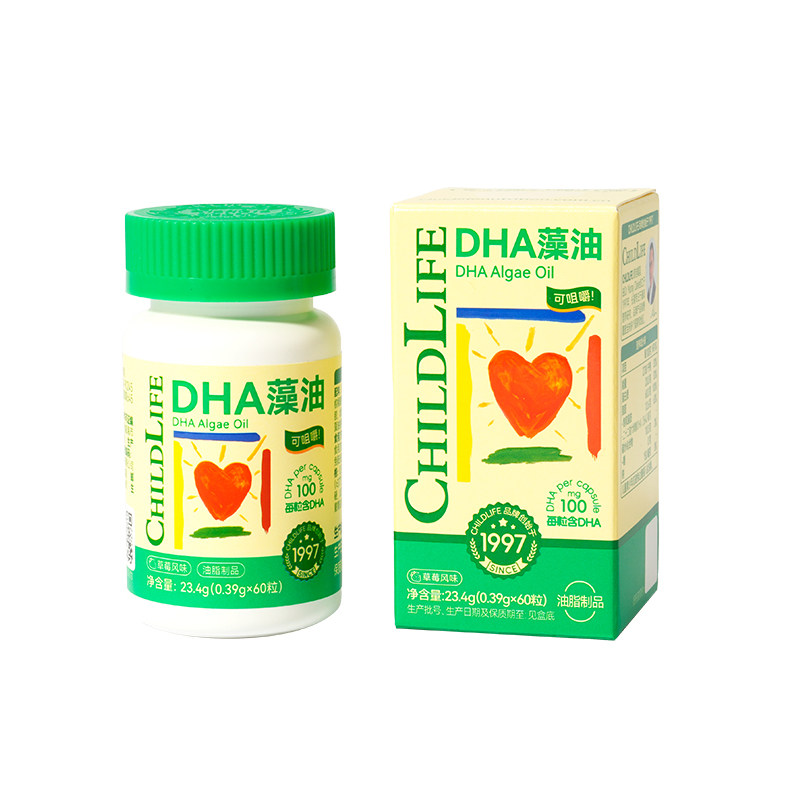 Childlife童年时光婴幼儿藻油DHA